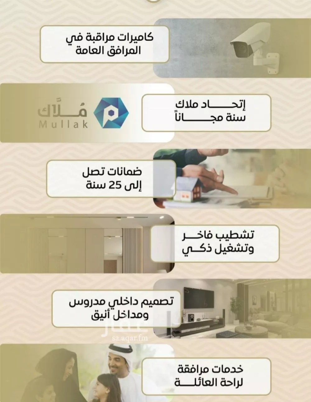 3 bedroom apartment in Mishrifah 5