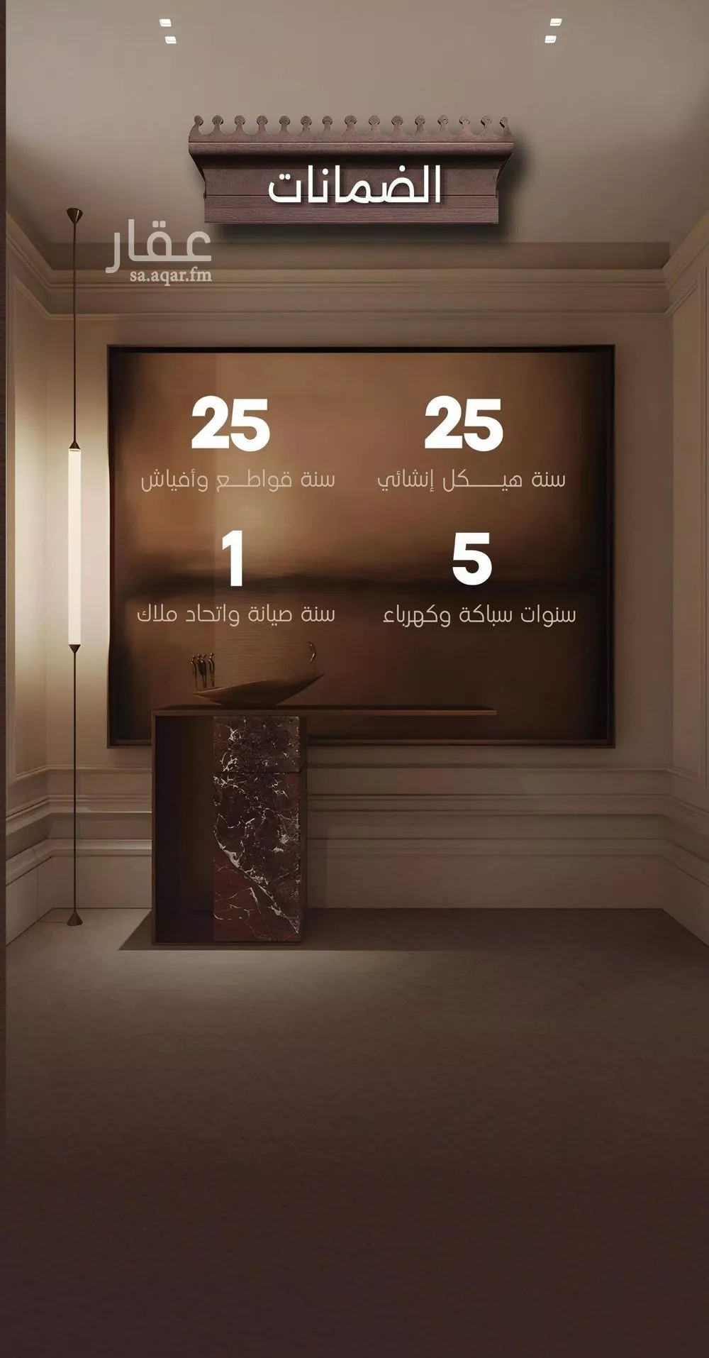 شقة 5 غرف في النعيم 4