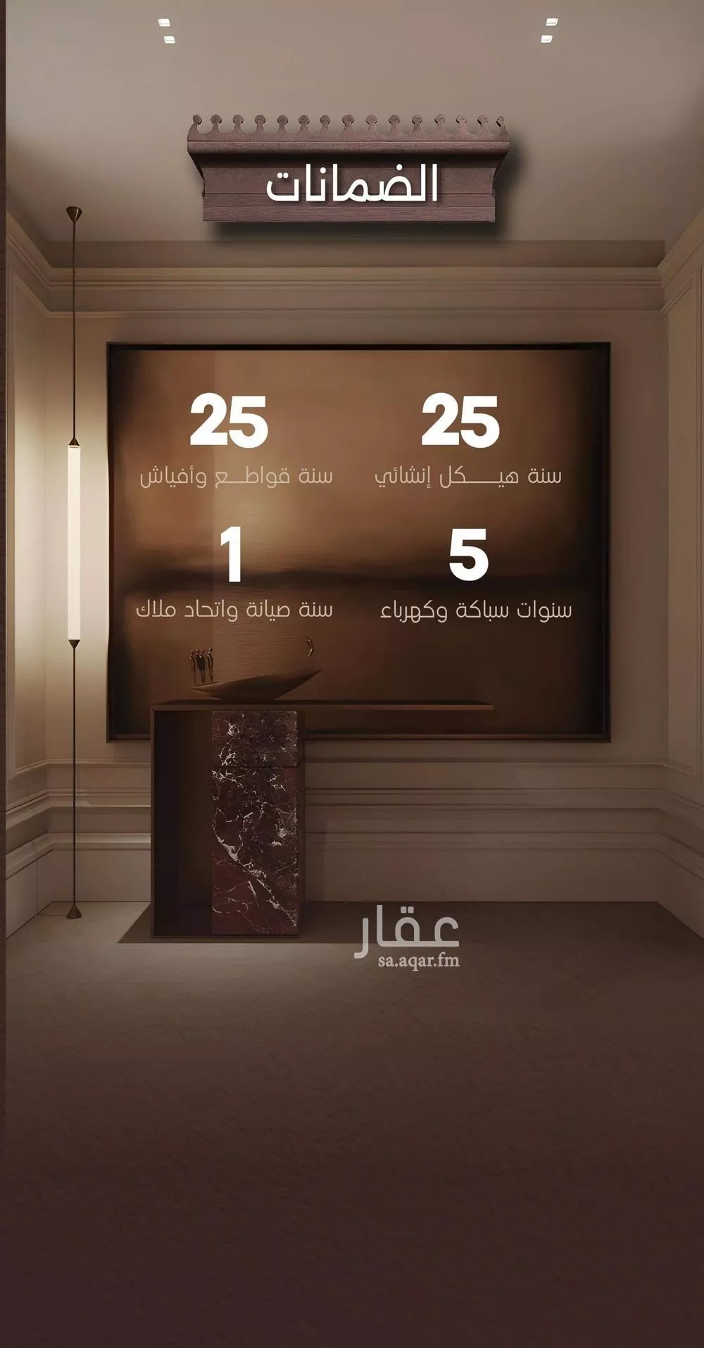 شقة 3 غرف في النعيم 4