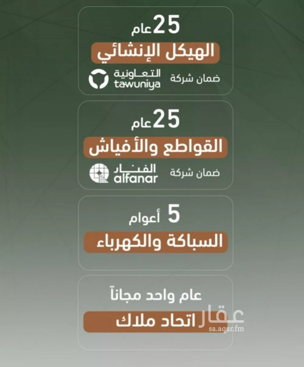 شقة 3 غرف في الشرفية 4