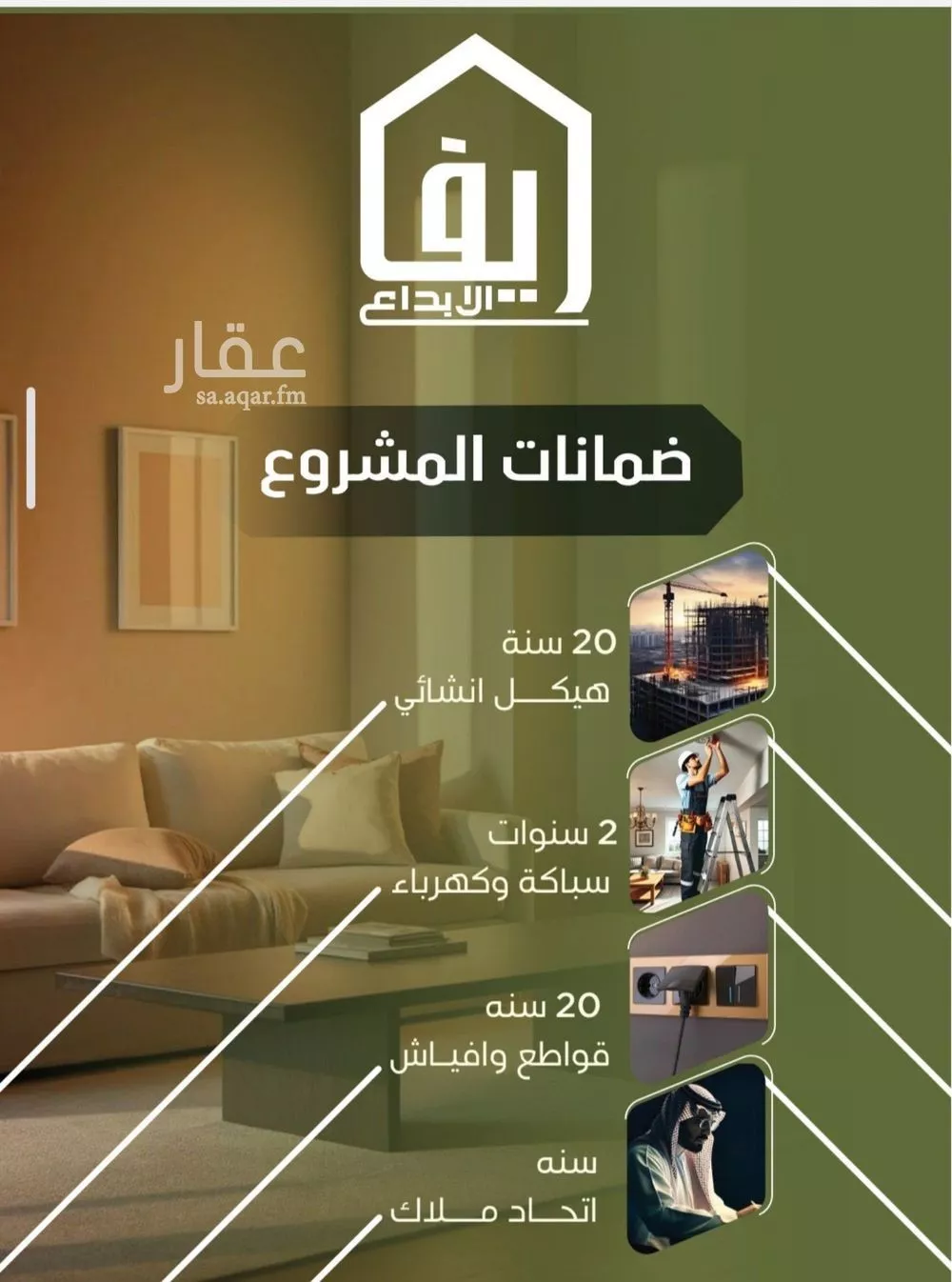 2 bedroom apartment in Al Nuzhah 3