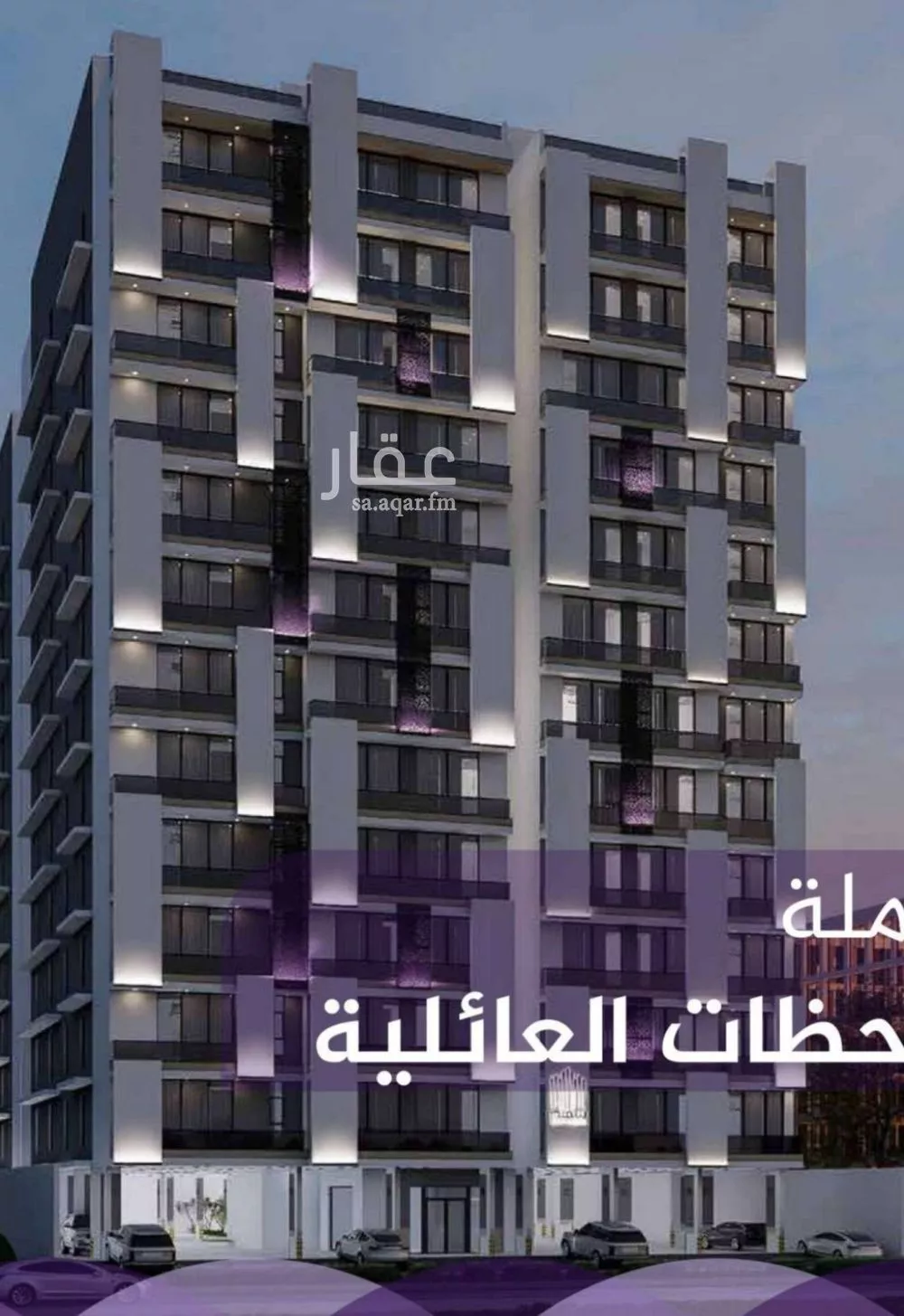 شقة 3 غرف في الفيحاء 1