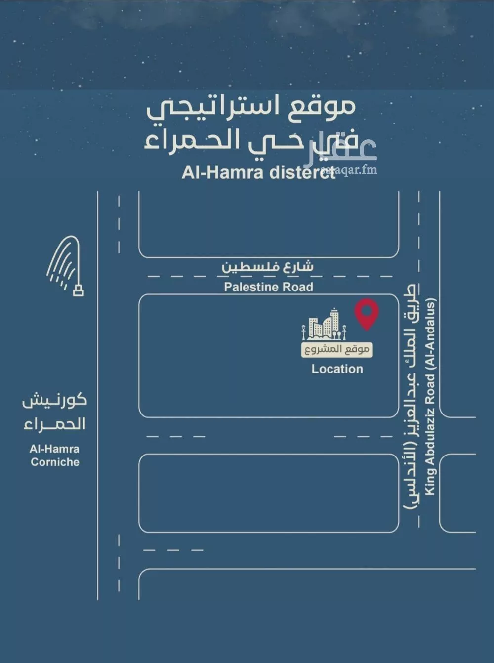 شقة 4 غرف في الرويس 5