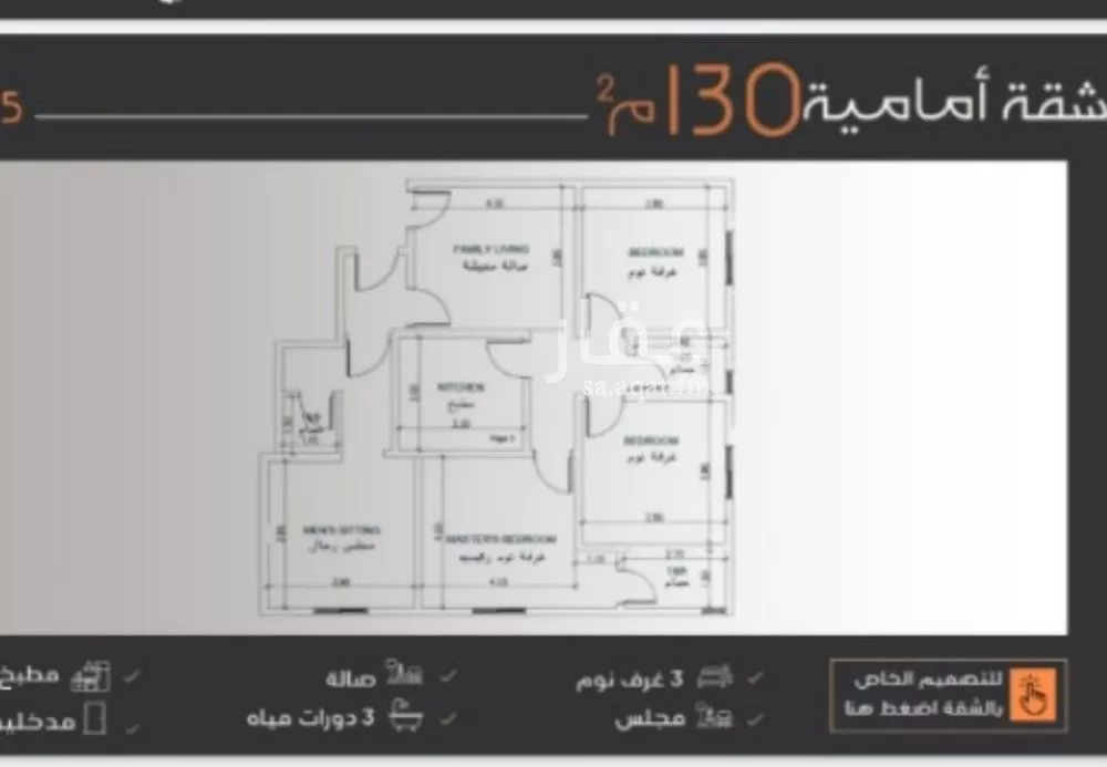 شقة 4 غرف في النزهة