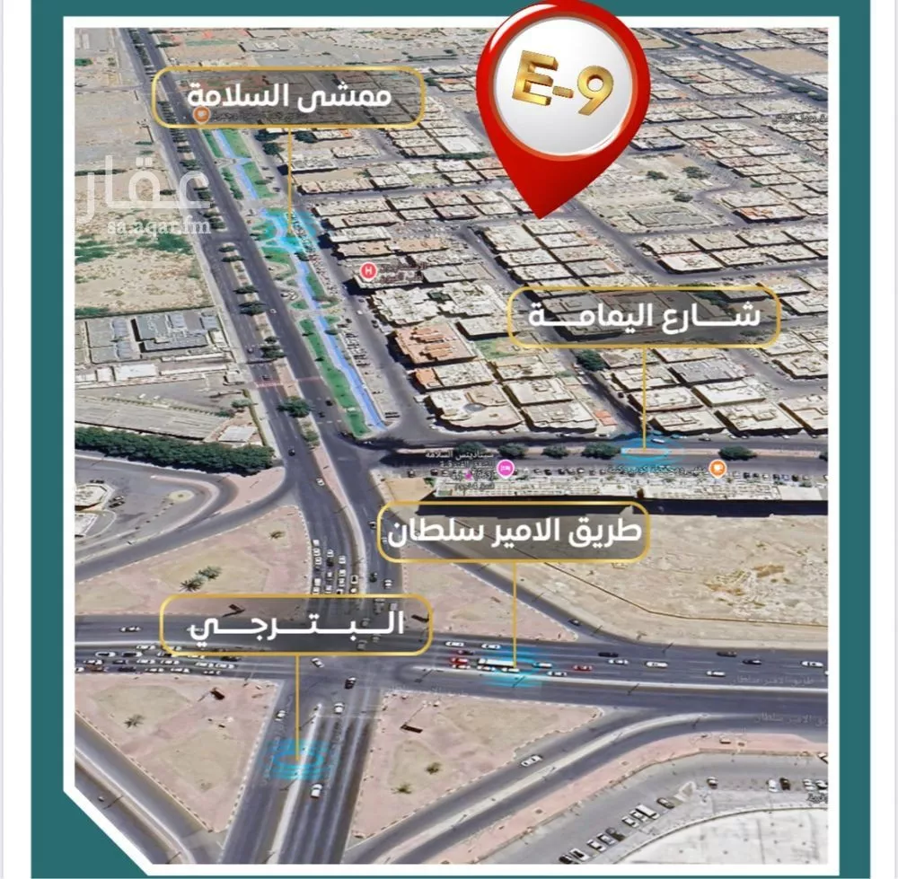 شقة 4 غرف في السلامة 2