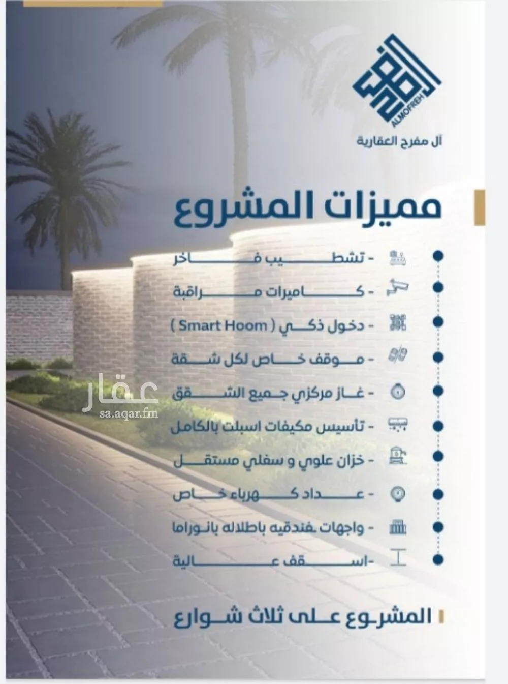 شقة 2 غرف في الجامعة 2