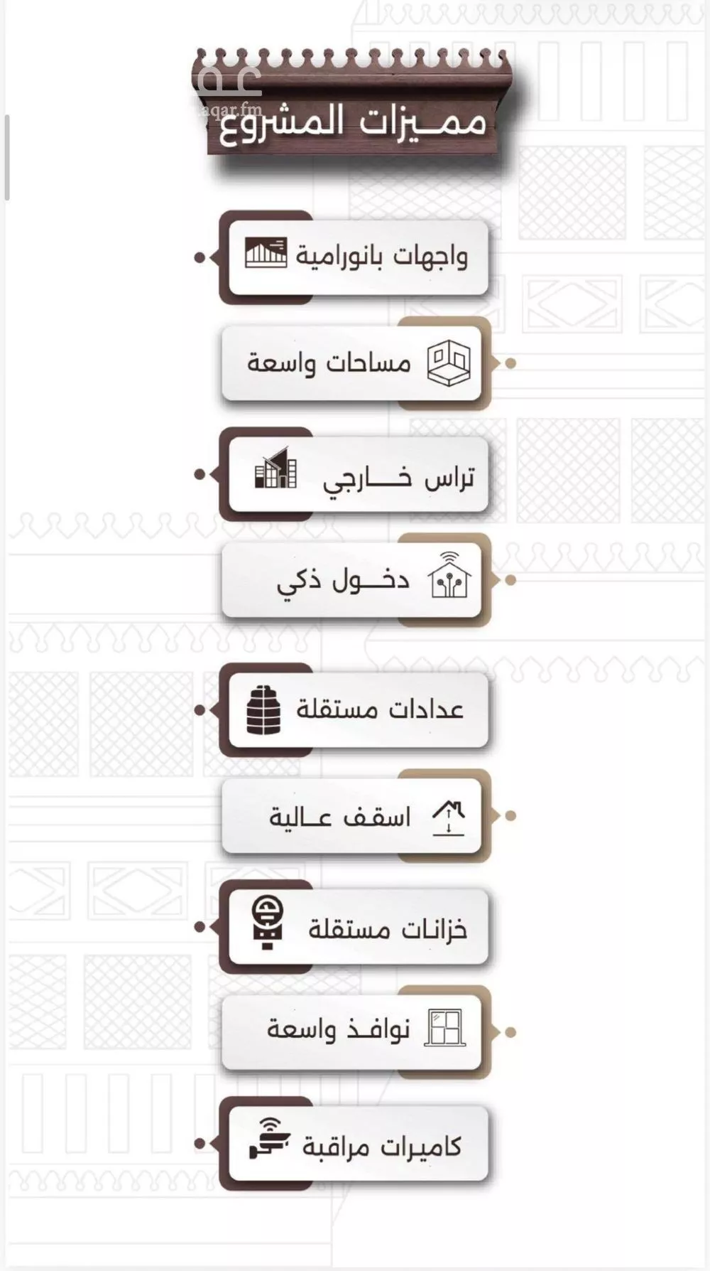شقة 2 غرف في النعيم 3