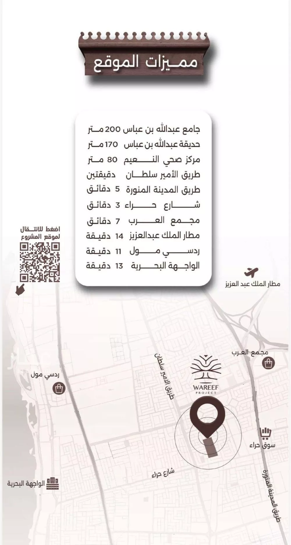 شقة 2 غرف في النعيم 4