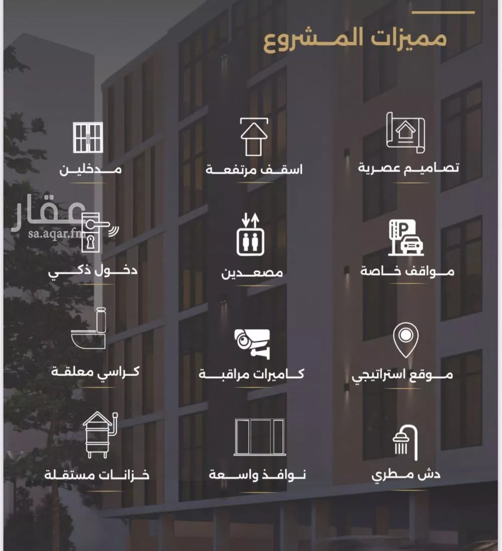 شقة 2 غرف في الصفا 2