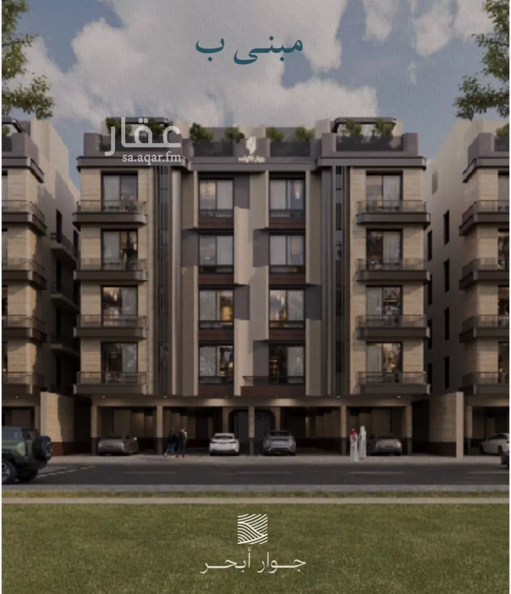 شقة 2 غرف في الياقوت 2