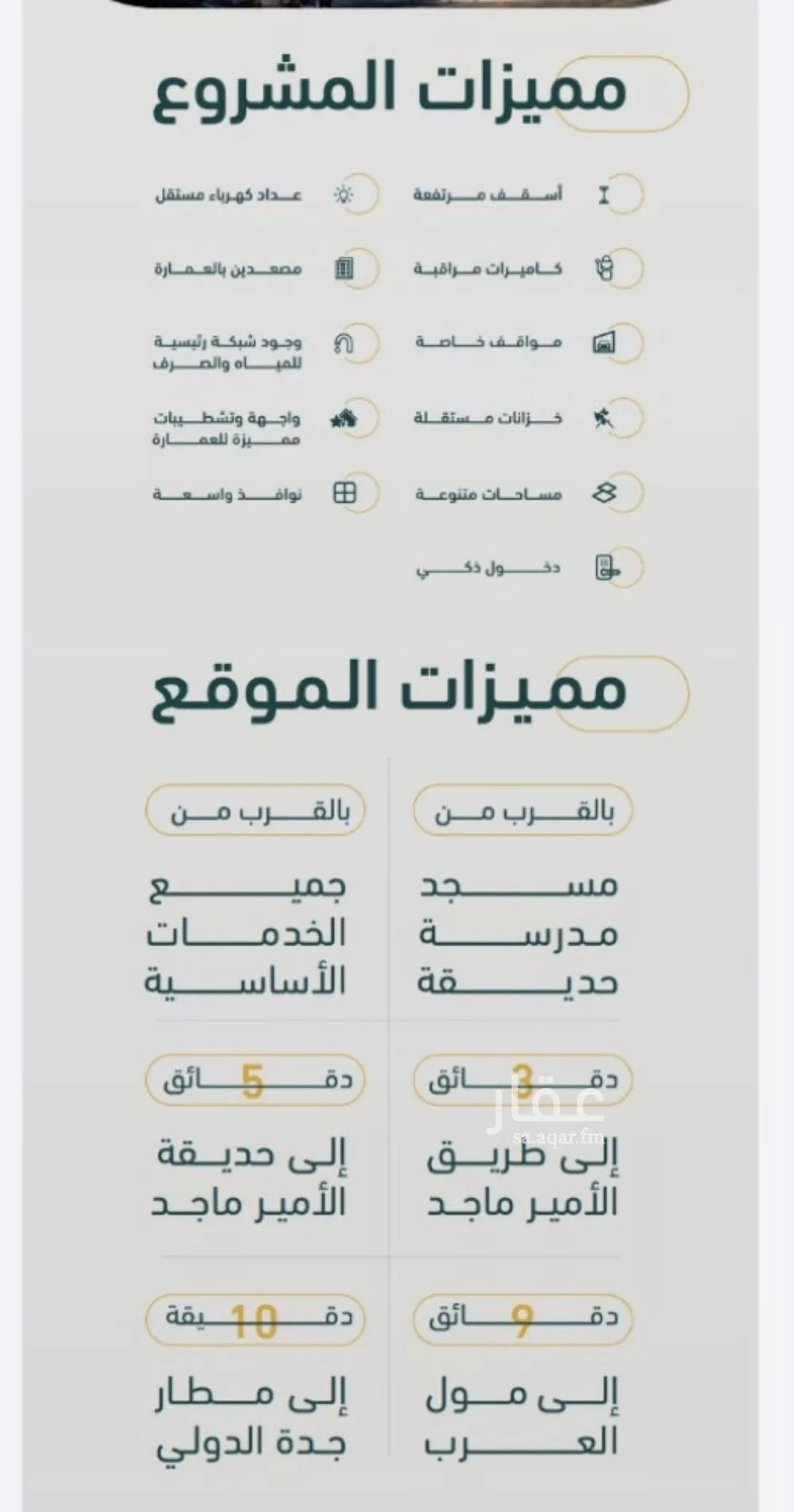 شقة 3 غرف في الربوة 3