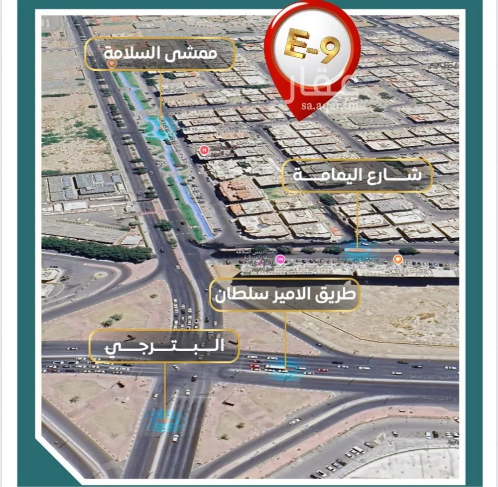 شقة 3 غرف في السلامة 2