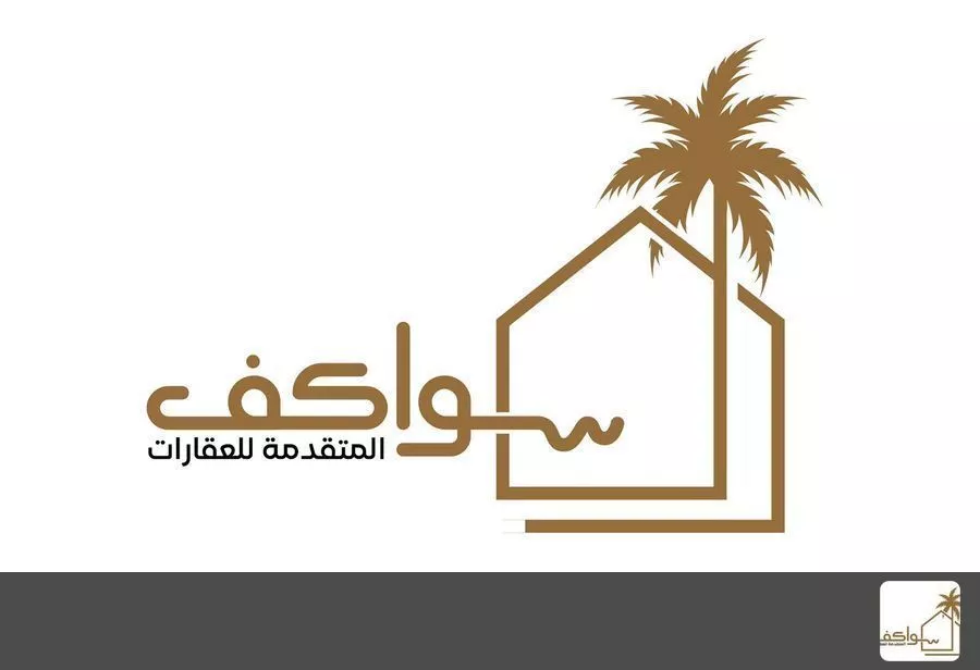 864 sqm land in Ash Sharq 3