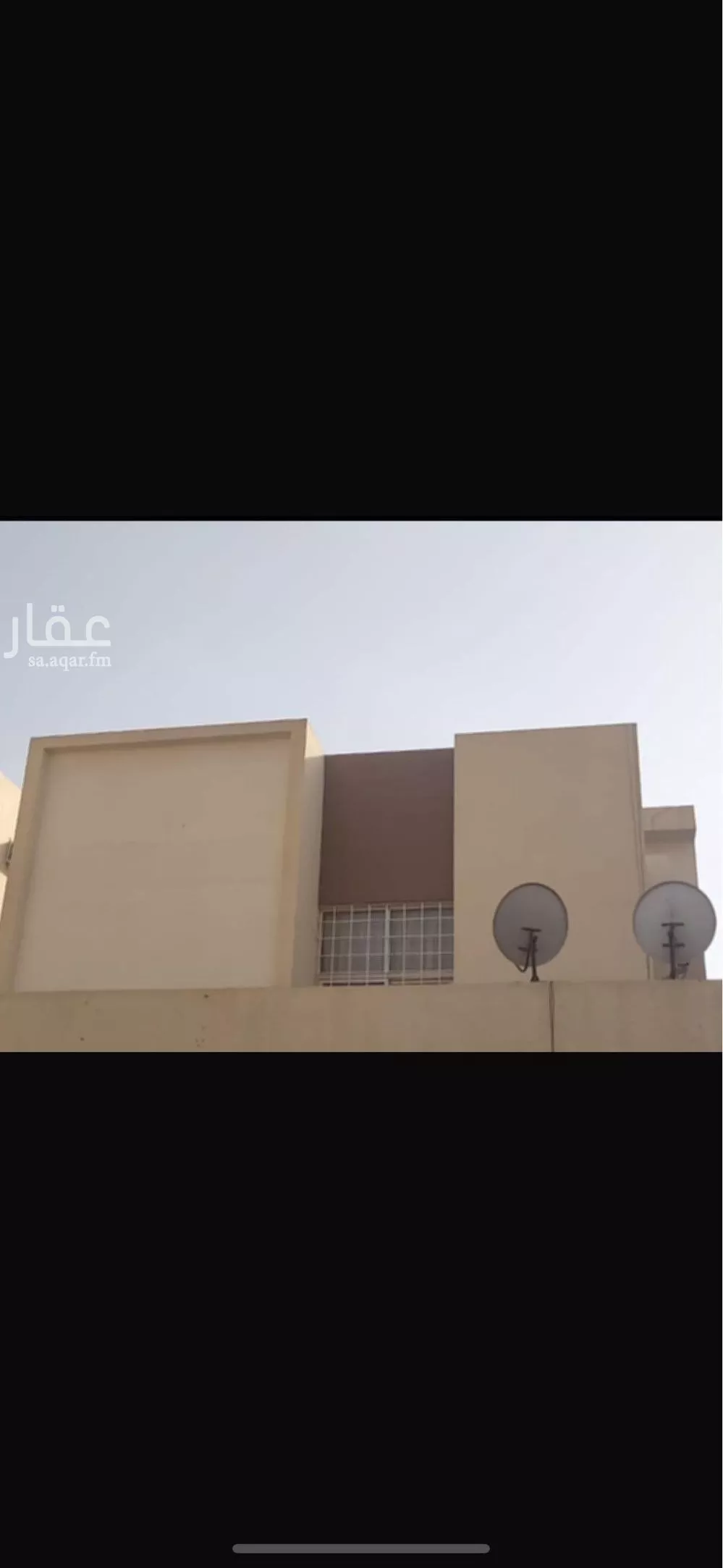 فيلا 12 غرف في السعادة