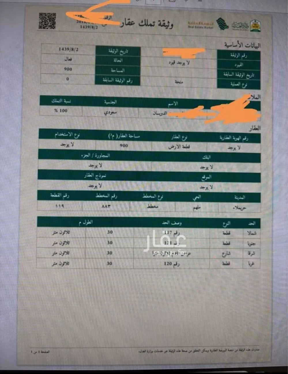 450 sqm land in Banban 3