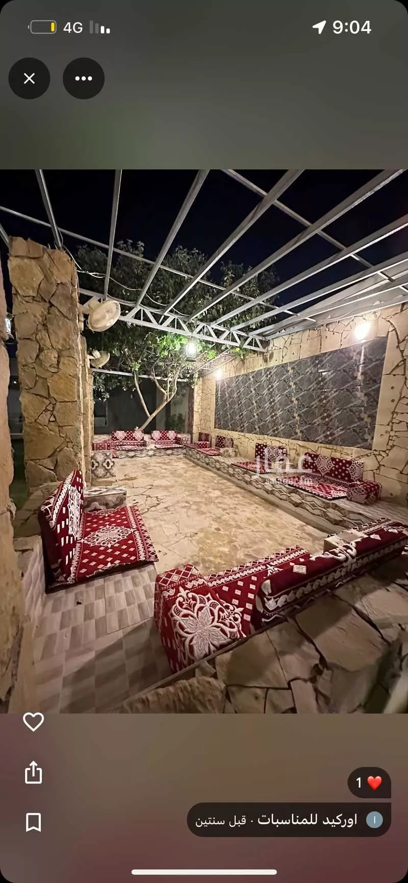 أرض 2473 م² في الرمال 3