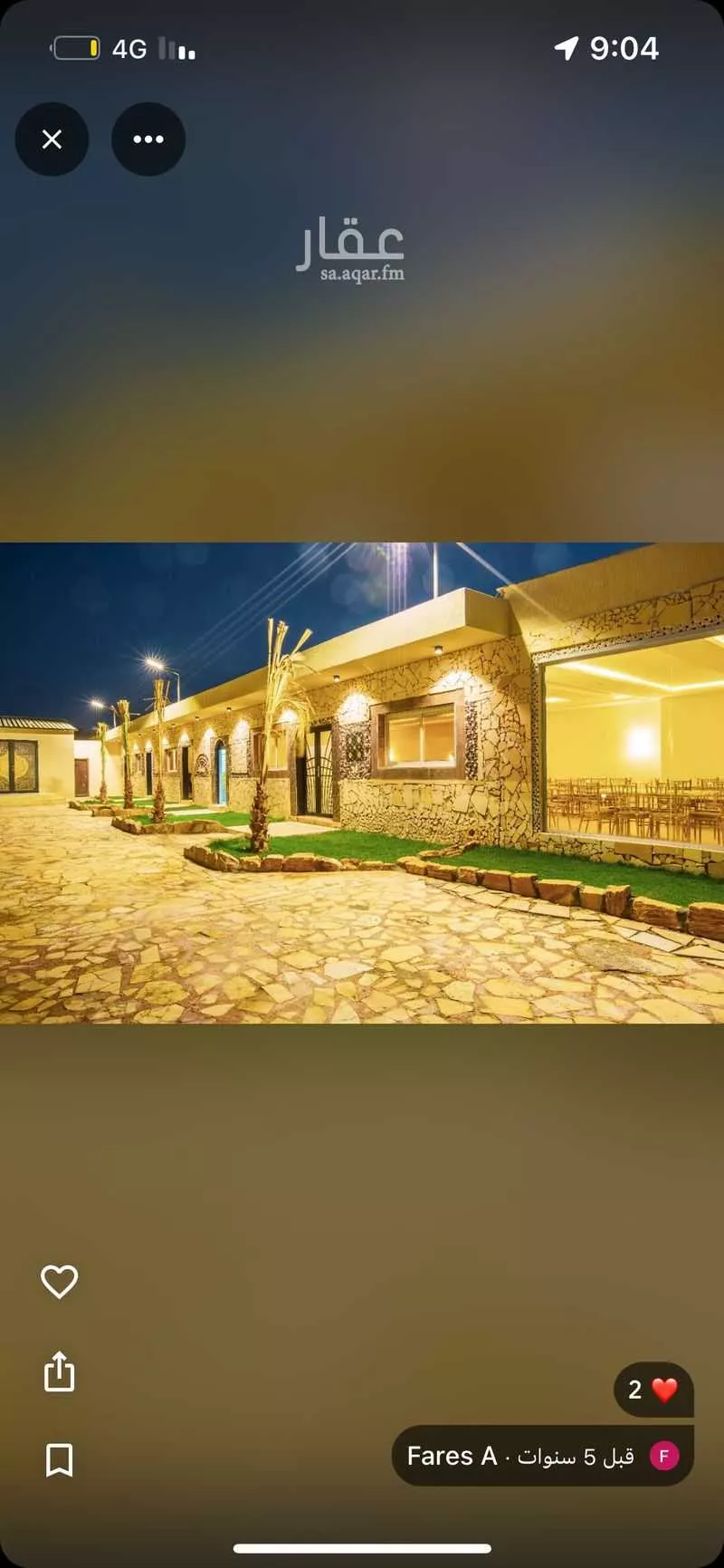 أرض 2473 م² في الرمال 5