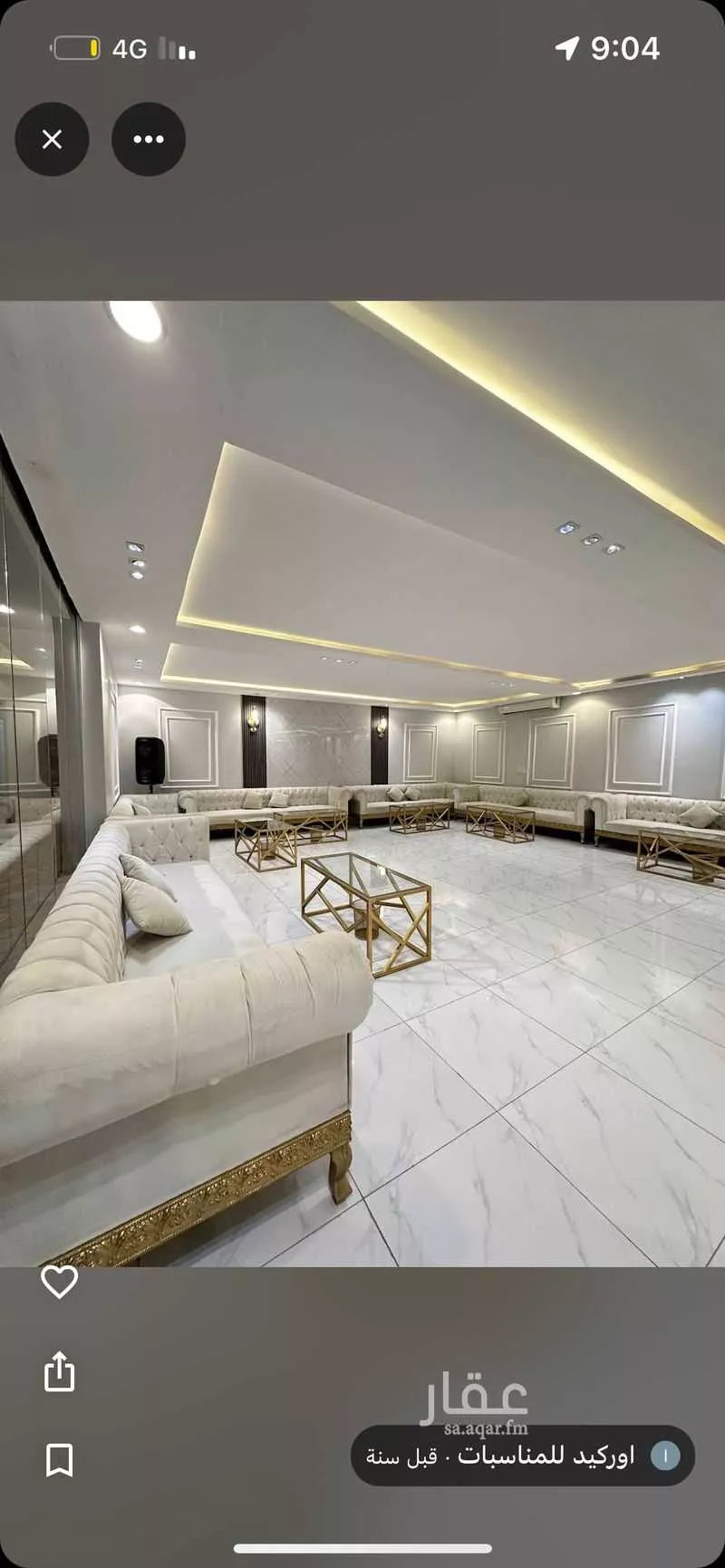 أرض 2473 م² في الرمال 4