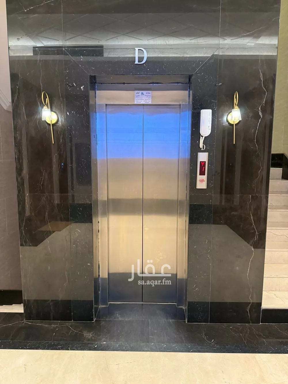 4 bedroom apartment in Al Nakheel, Riyadh 10