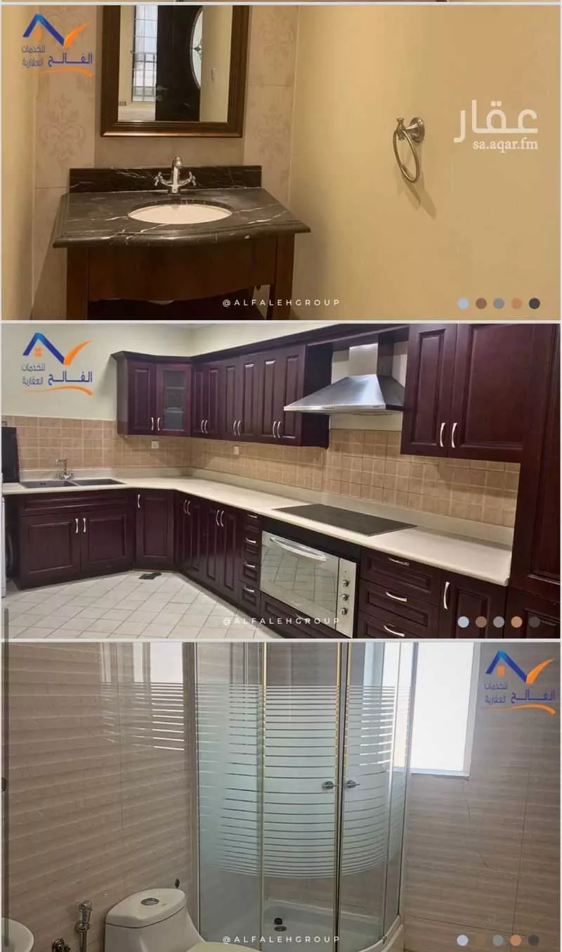 شقة 3 غرف في الاندلس 3