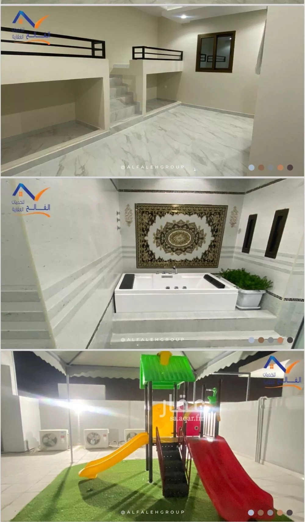 فيلا 7 غرف في البحيرة 2