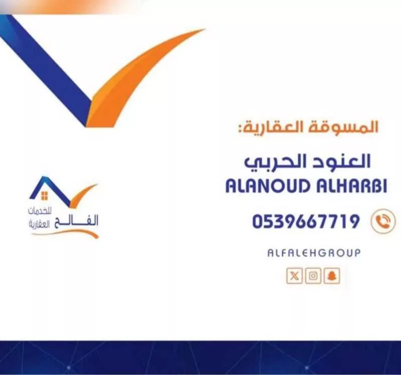 فيلا 4 غرف في الحزام الاخضر 2