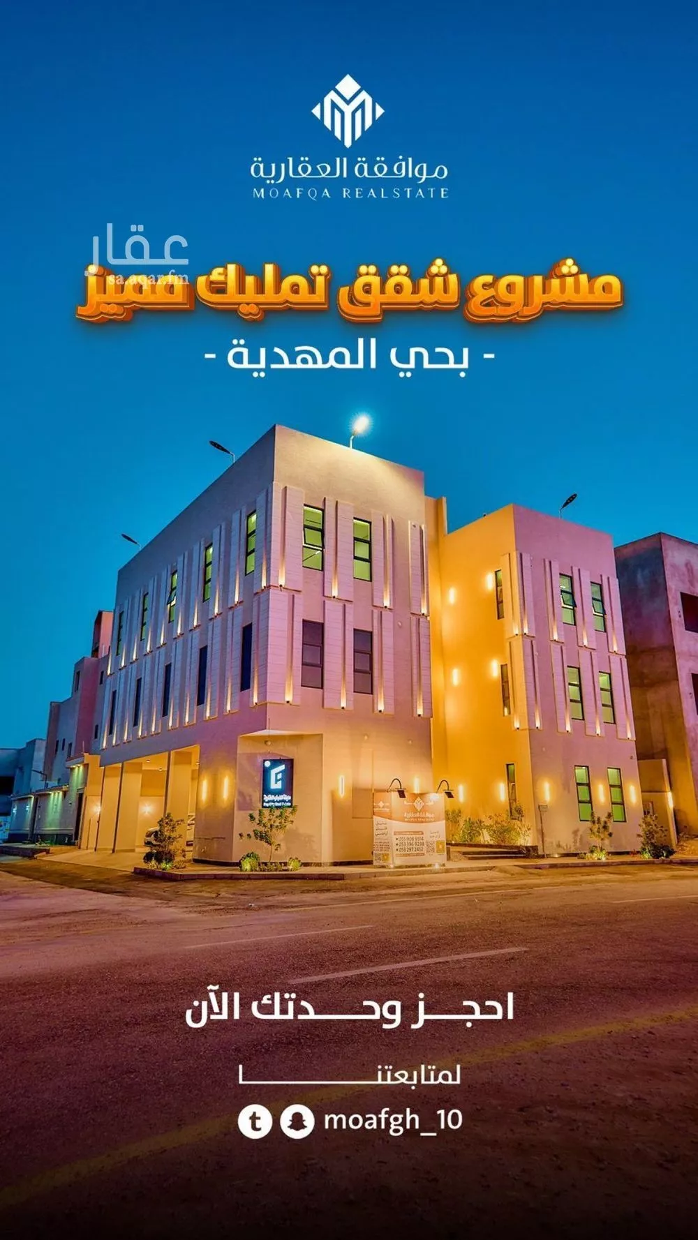 شقة 3 غرف في المهدية 2