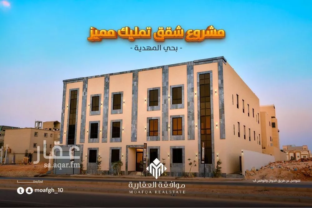 شقة 3 غرف في المهدية 3