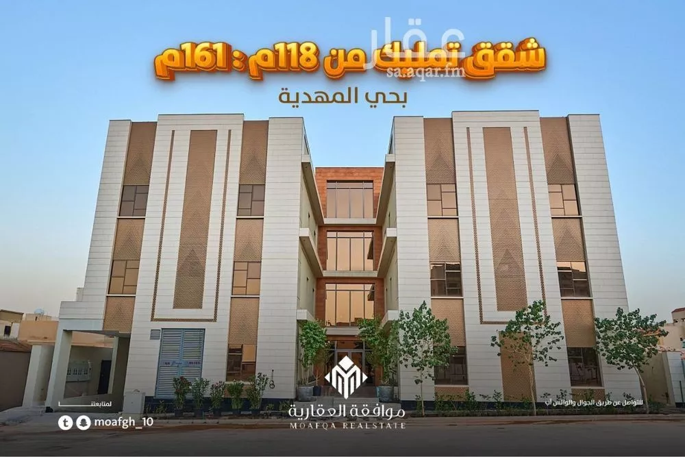 شقة 3 غرف في المهدية 1