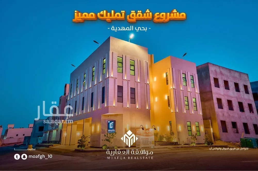 شقة 3 غرف في المهدية 2