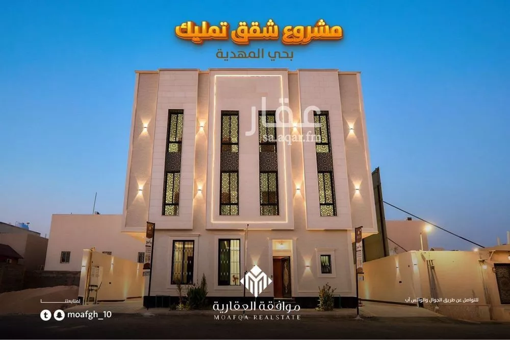 عمارة 450 م² في المهدية 2