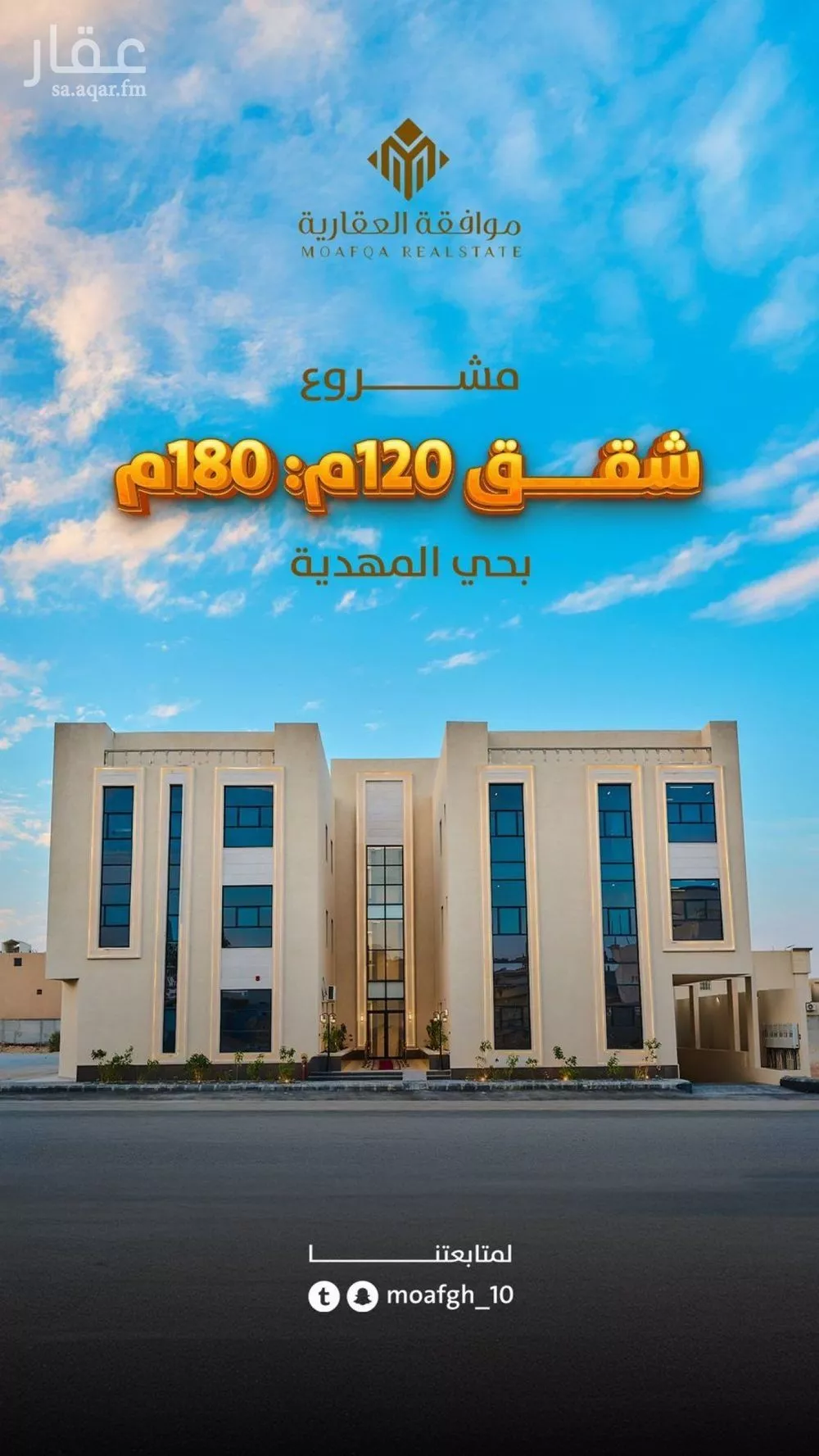 شقة 3 غرف في المهدية 2