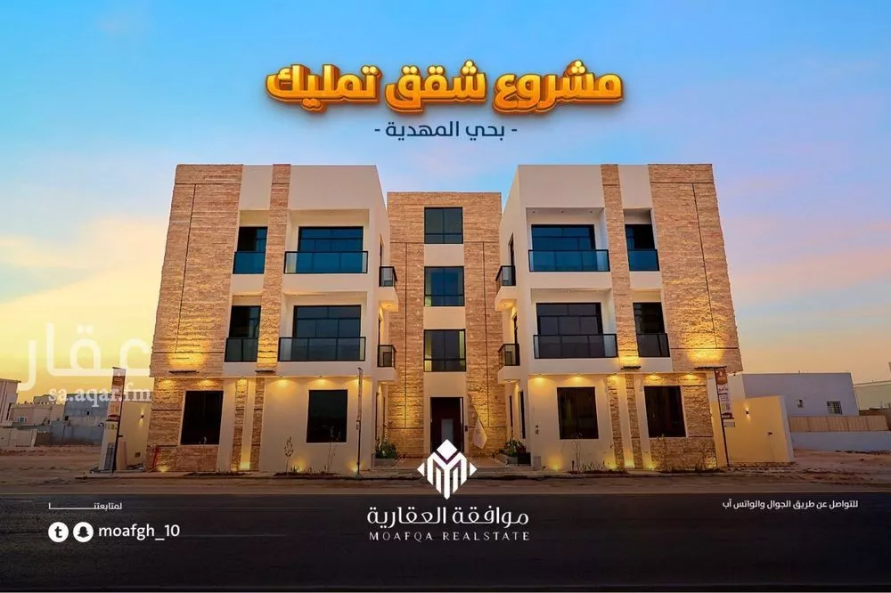 عمارة 900 م² في المهدية 1