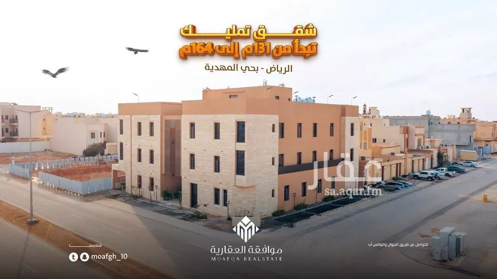 5 bedroom apartment in Al Mahdiyyah 1