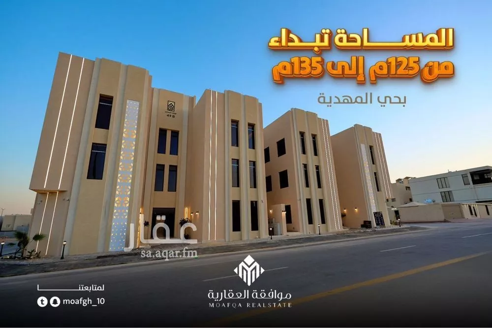 شقة 3 غرف في المهدية 3