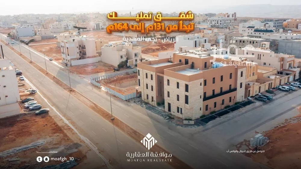 5 bedroom apartment in Al Mahdiyyah 3
