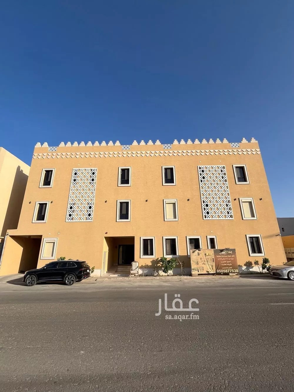 شقة 3 غرف في المهدية 1