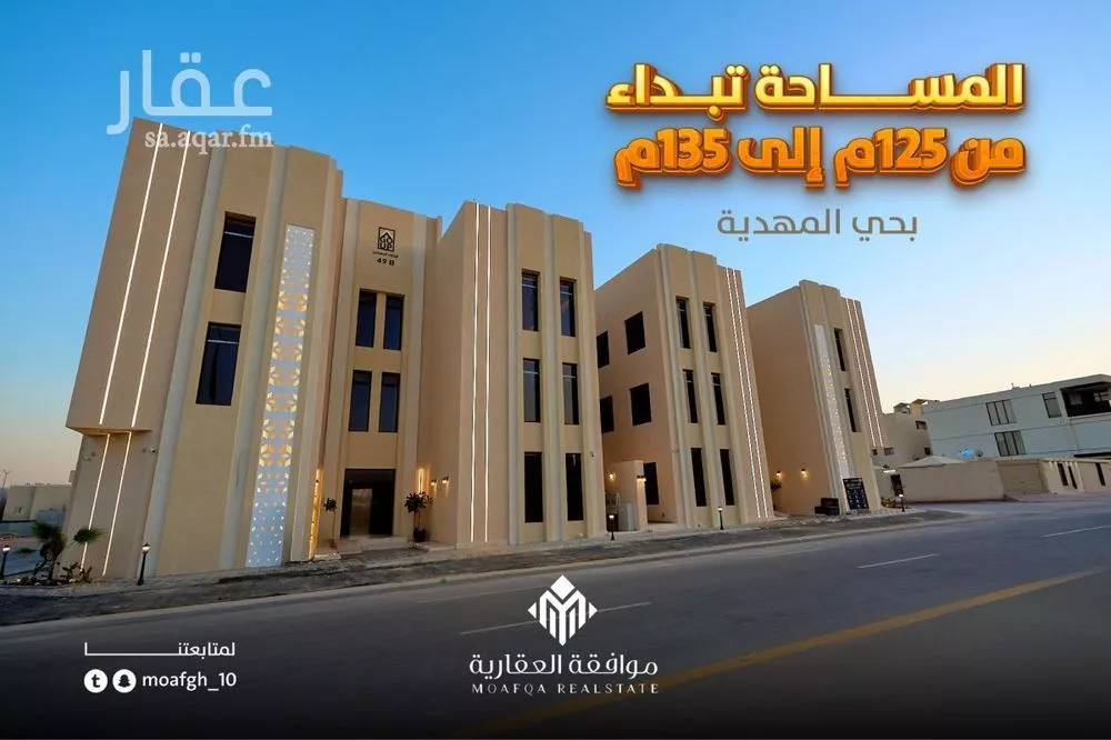 3 bedroom apartment in Al Mahdiyyah 2