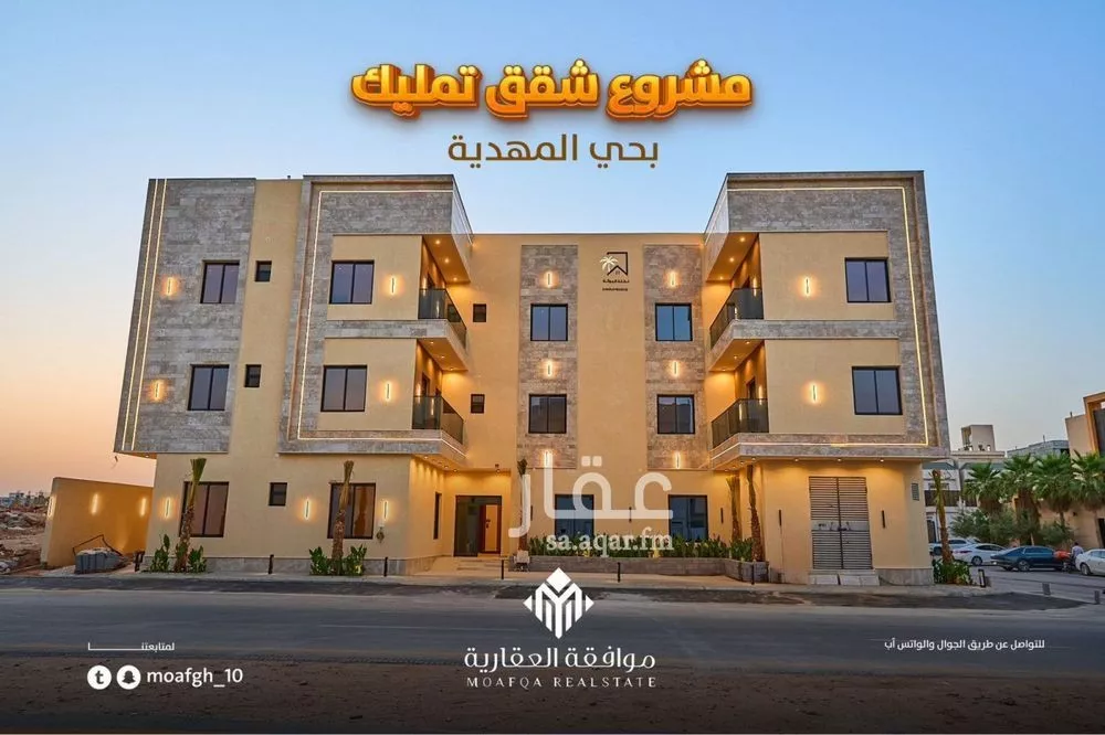 شقة 3 غرف في المهدية 2