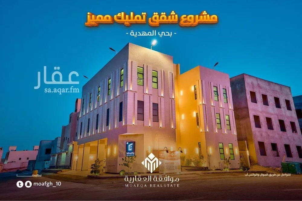 شقة 3 غرف في المهدية 3