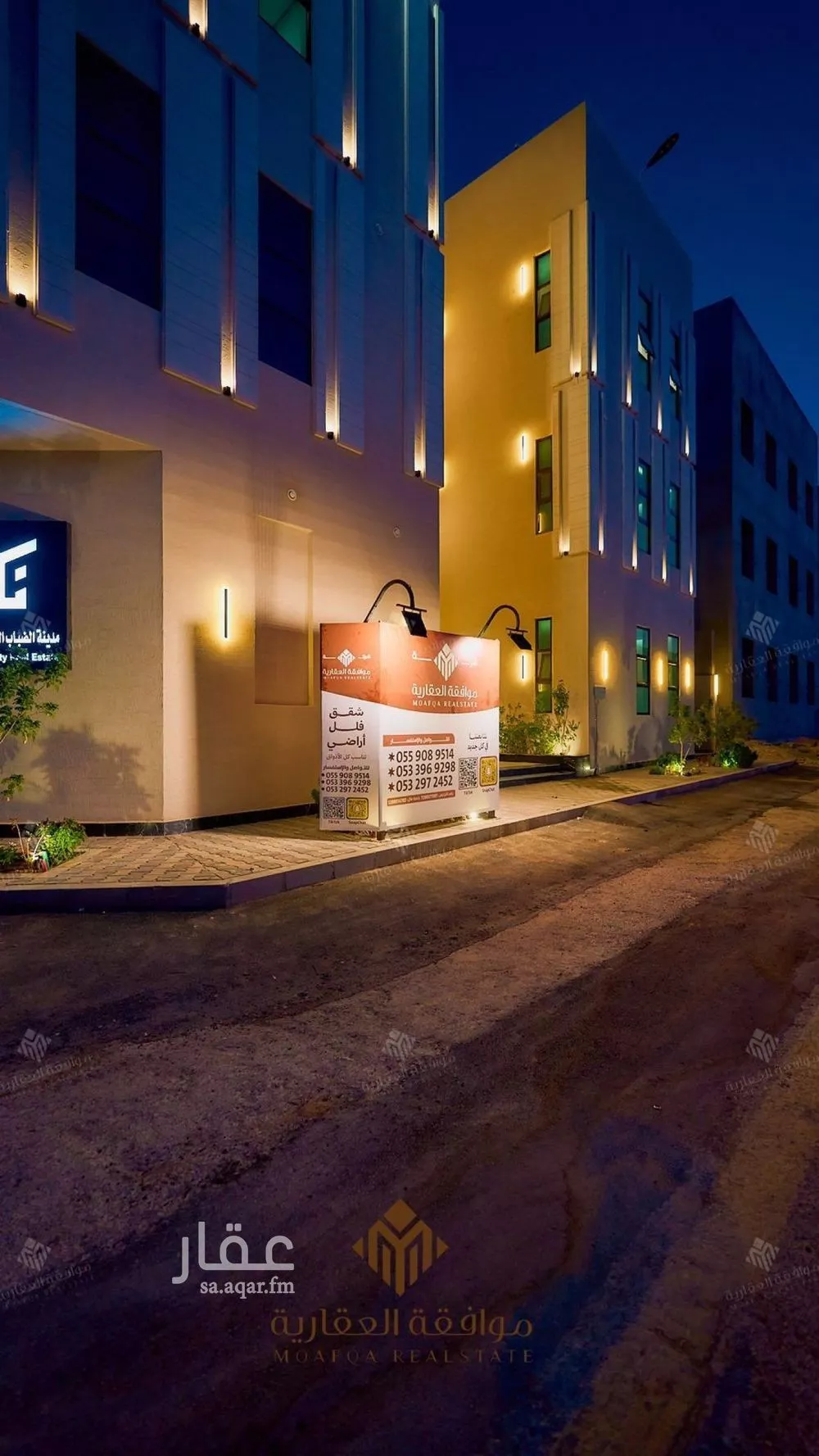 شقة 3 غرف في المهدية 5