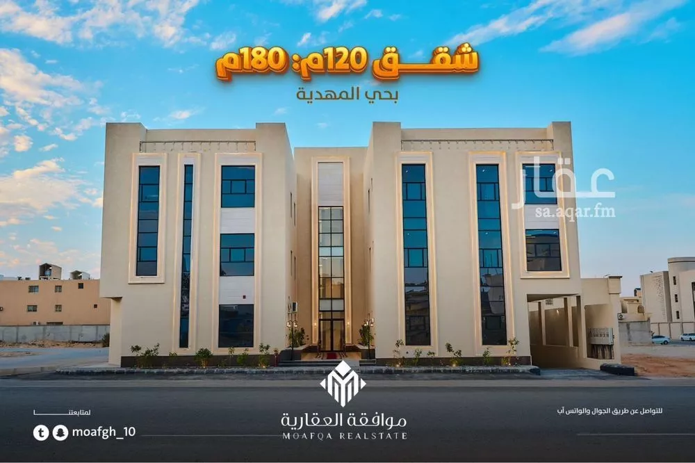 شقة 3 غرف في المهدية 3