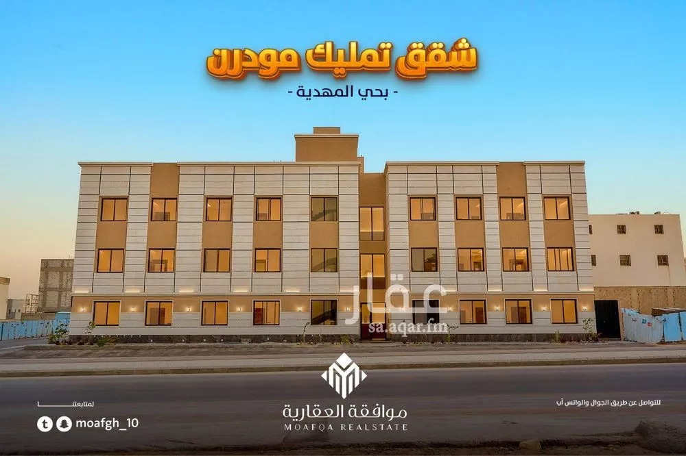 شقة 3 غرف في المهدية 2