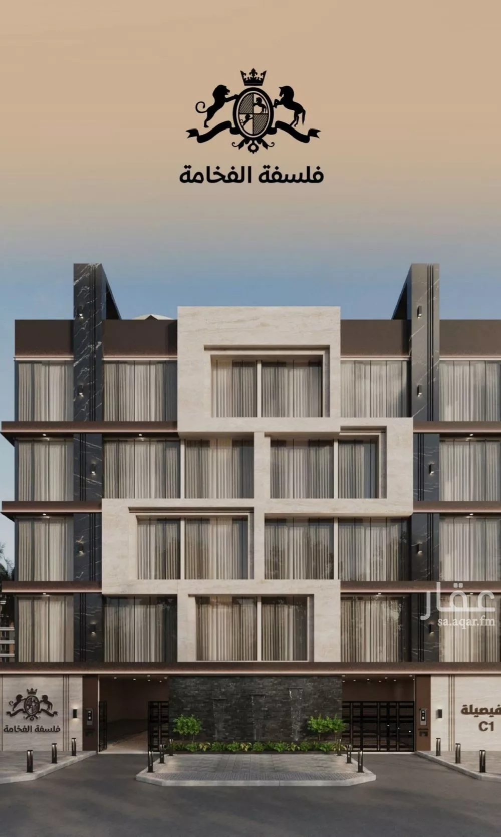 شقة 2 غرف في الفيصلية 1