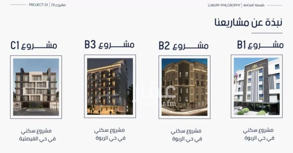 3 bedroom apartment in Al Marwa, Jeddah 6
