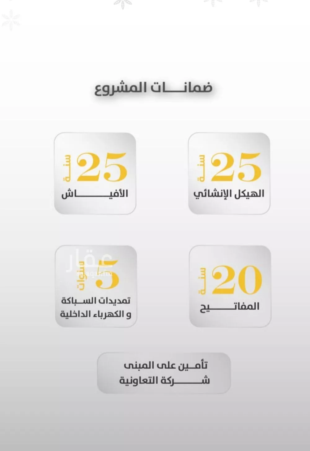 3 bedroom apartment in Al Rawdah, Jeddah 7