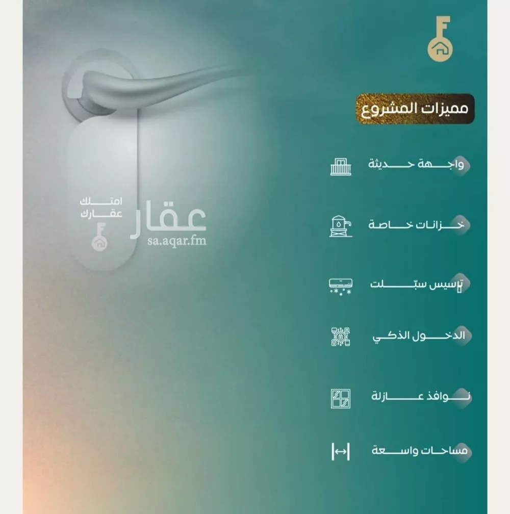 3 bedroom apartment in Al Nuzhah 3