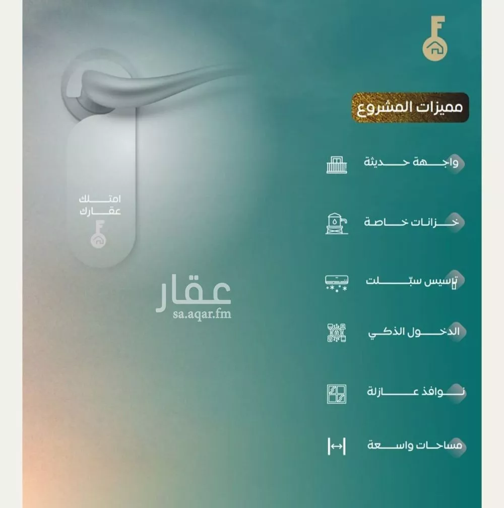 شقة 2 غرف في النزهة 4