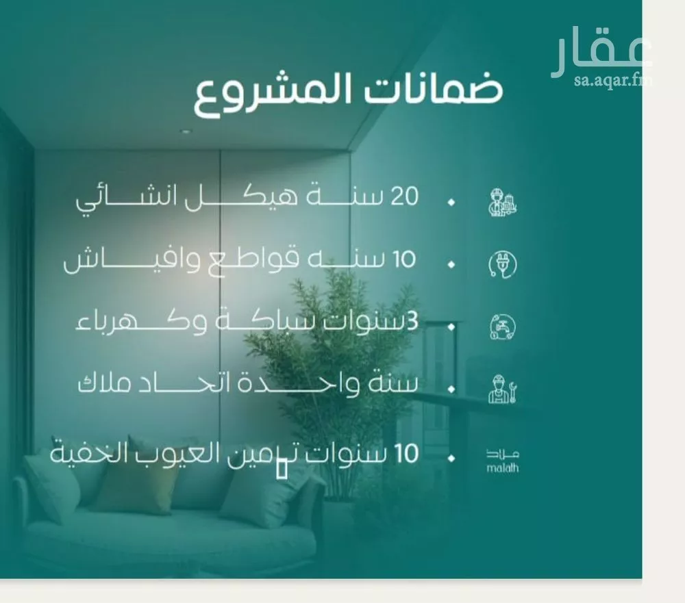 شقة 3 غرف في النزهة 3