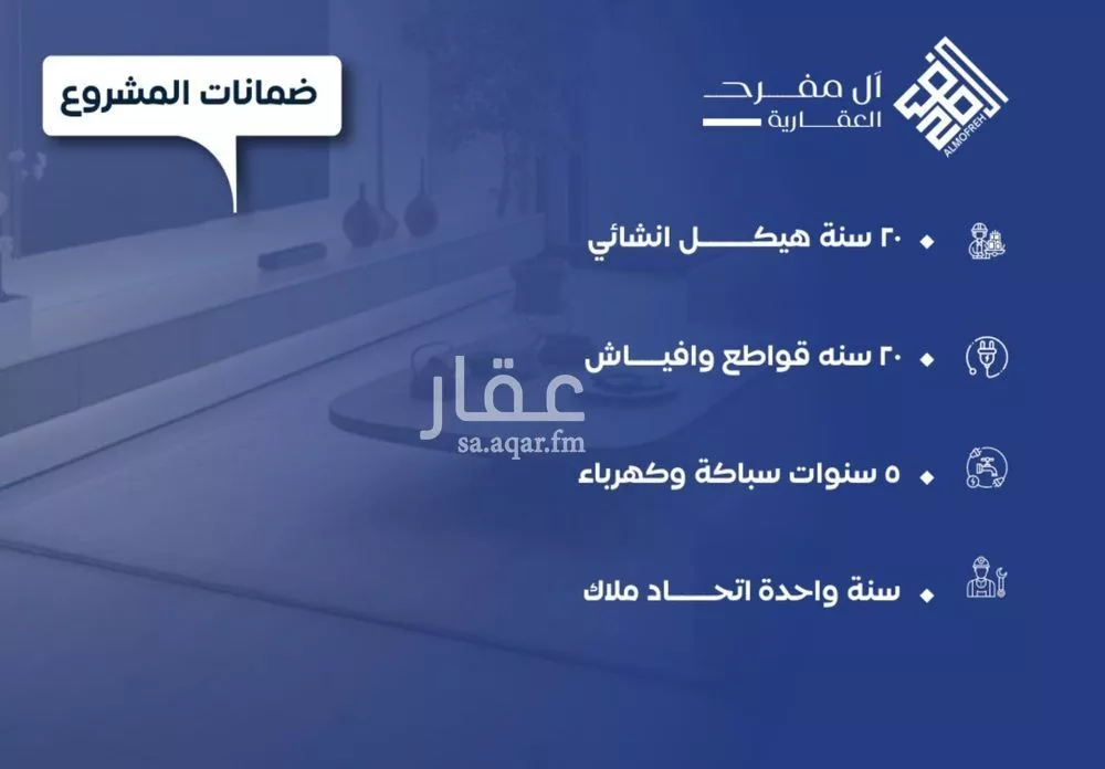 شقة 3 غرف في النزهة 3